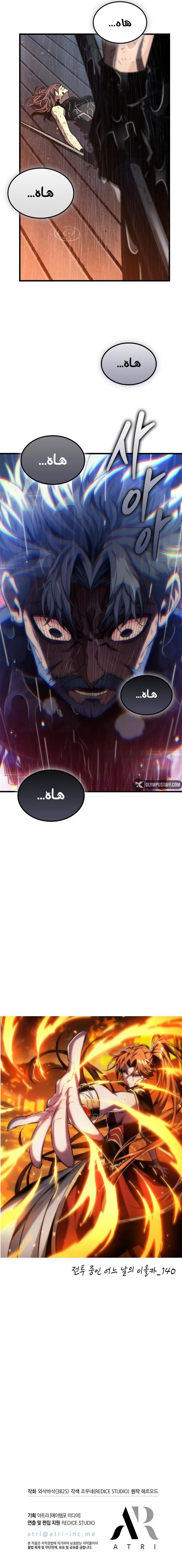 Read Pick Me Up! Ar Manga Online
