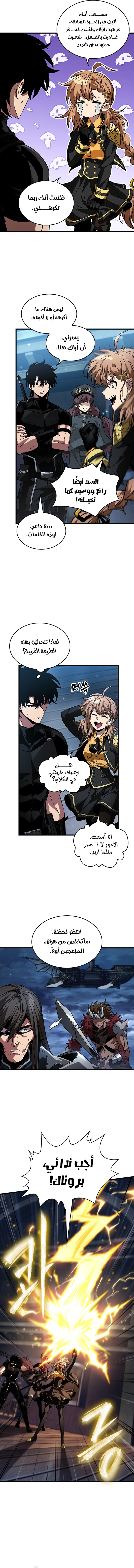 Read Pick Me Up! Ar Manga Online