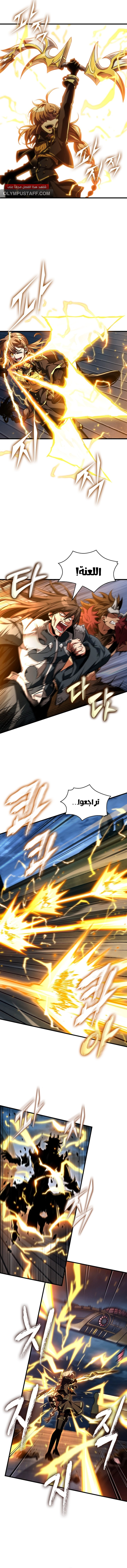 Read Pick Me Up! Ar Manga Online