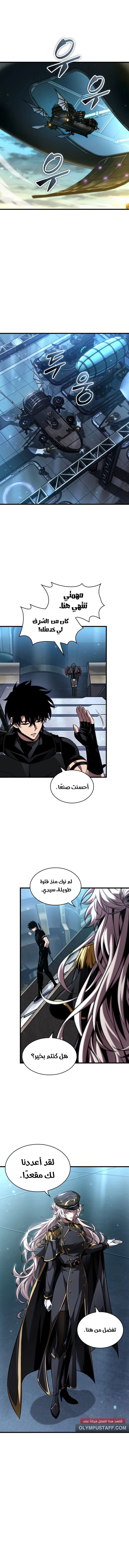 Read Pick Me Up! Ar Manga Online