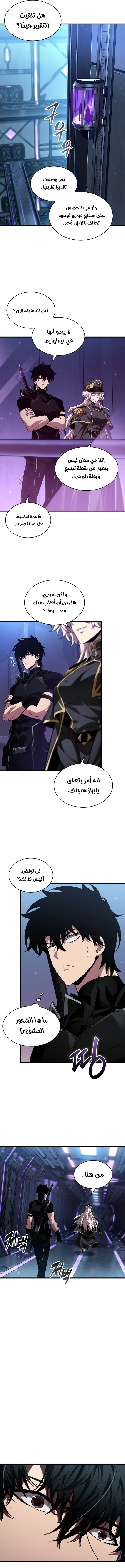 Read Pick Me Up! Ar Manga Online