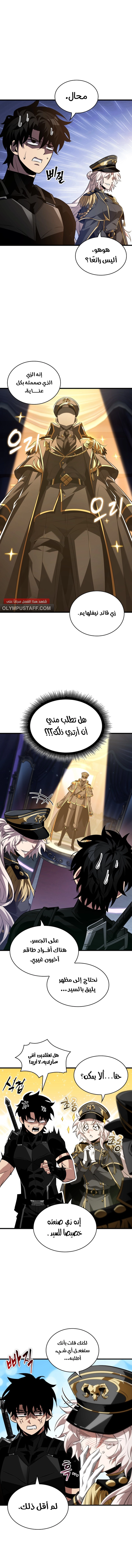 Read Pick Me Up! Ar Manga Online