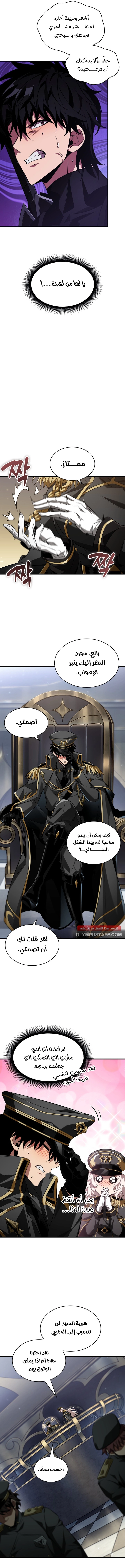 Read Pick Me Up! Ar Manga Online
