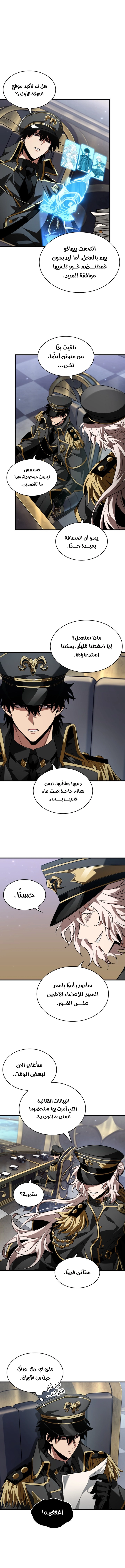 Read Pick Me Up! Ar Manga Online