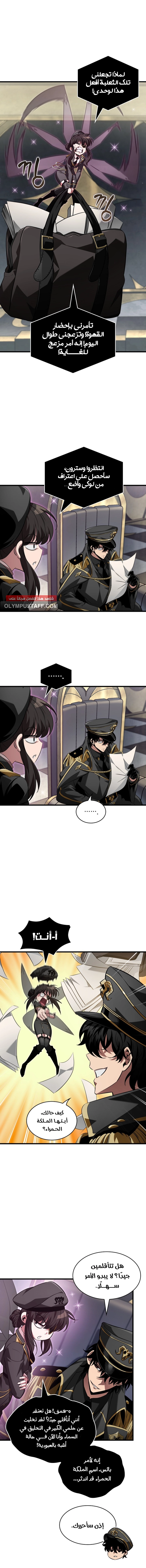 Read Pick Me Up! Ar Manga Online