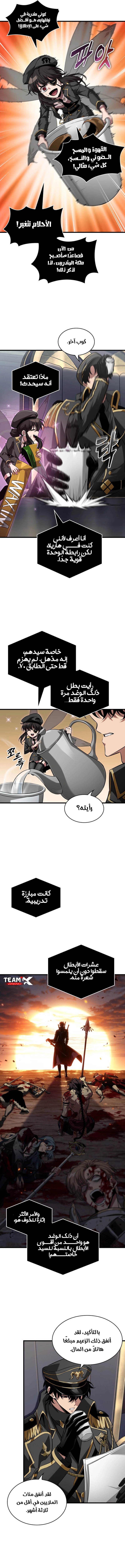 Read Pick Me Up! Ar Manga Online