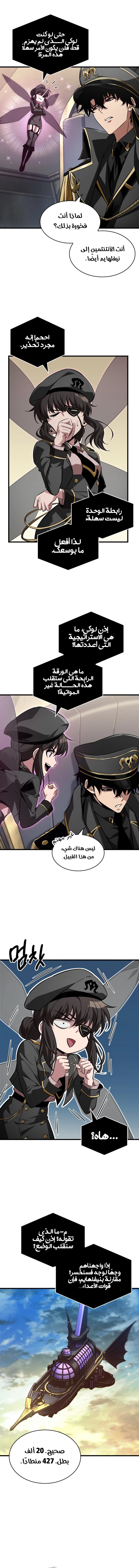 Read Pick Me Up! Ar Manga Online