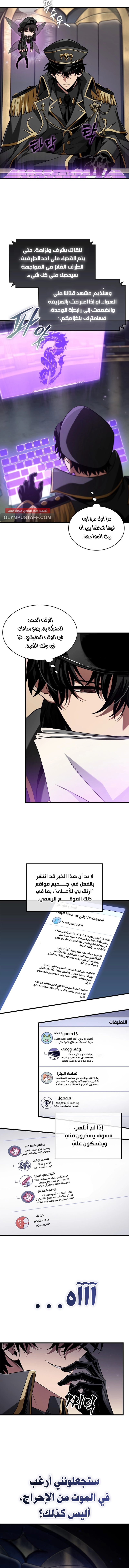 Read Pick Me Up! Ar Manga Online