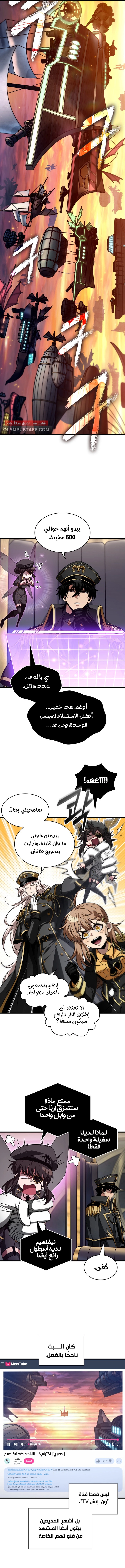 Read Pick Me Up! Ar Manga Online