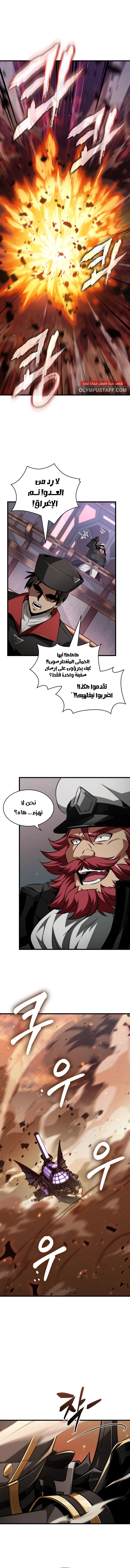 Read Pick Me Up! Ar Manga Online