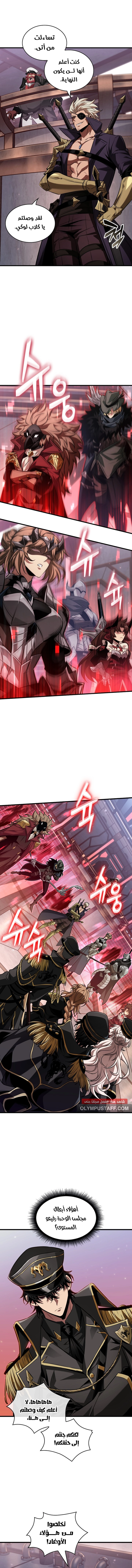 Read Pick Me Up! Ar Manga Online