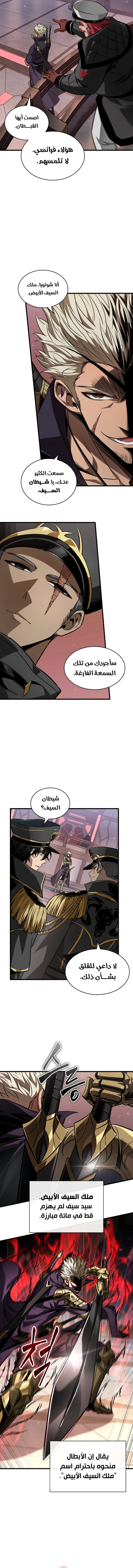 Read Pick Me Up! Ar Manga Online