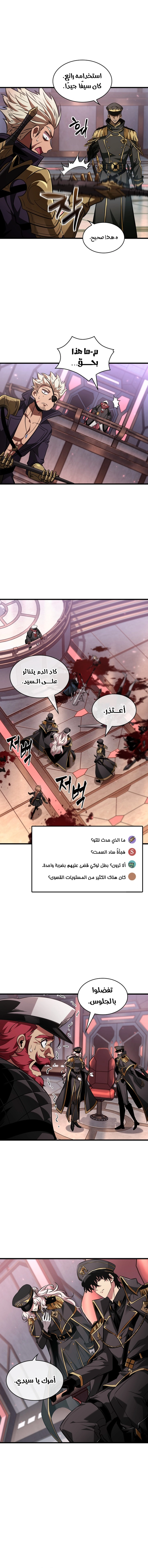 Read Pick Me Up! Ar Manga Online