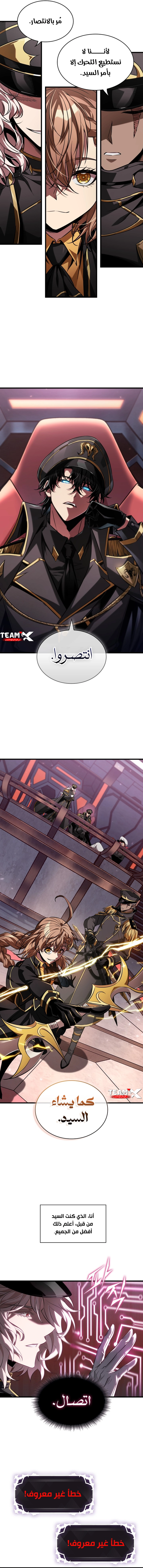 Read Pick Me Up! Ar Manga Online