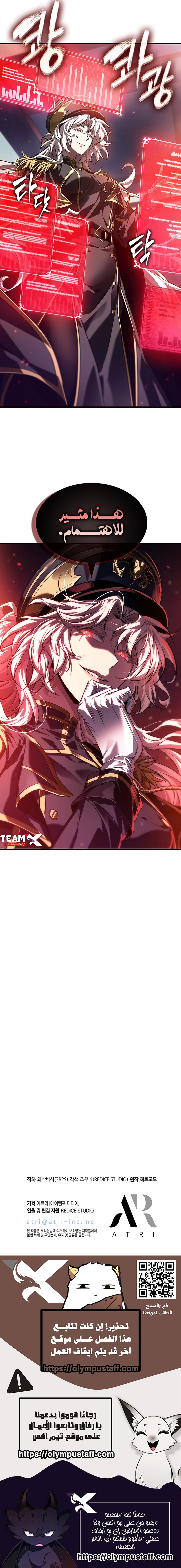Read Pick Me Up! Ar Manga Online