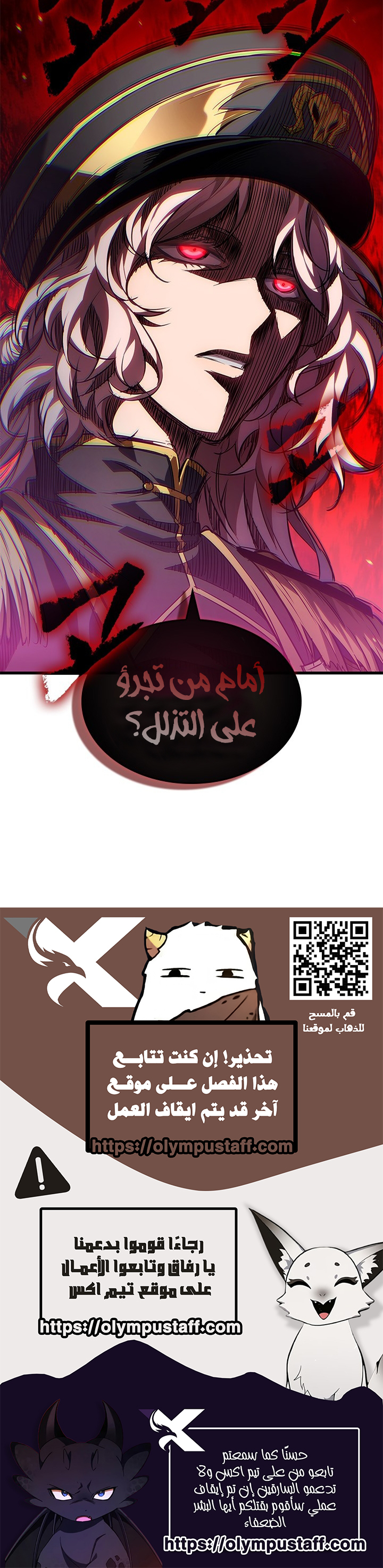 Read Pick Me Up! Ar Manga Online
