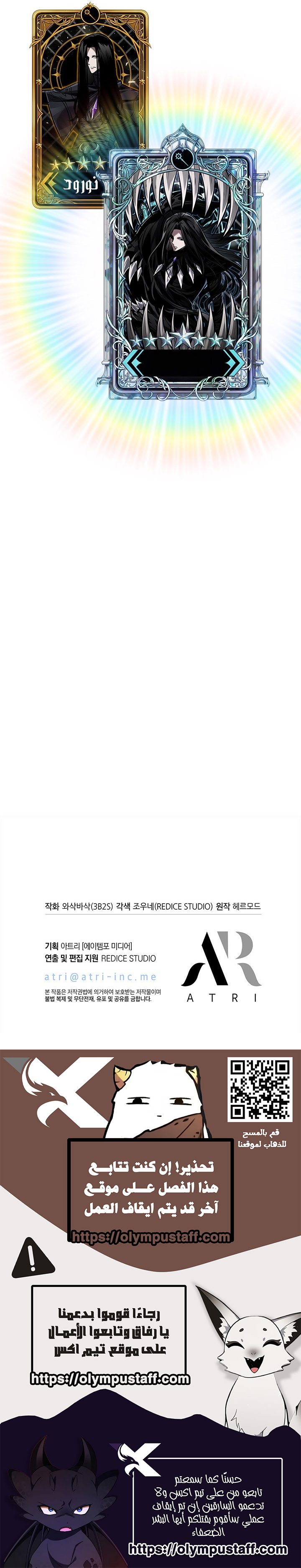 Read Pick Me Up! Ar Manga Online