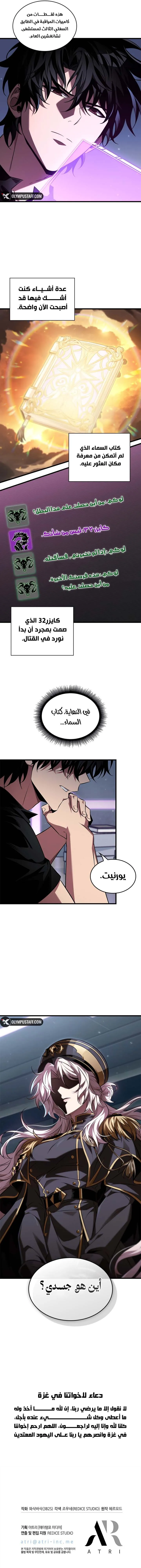 Read Pick Me Up! Ar Manga Online