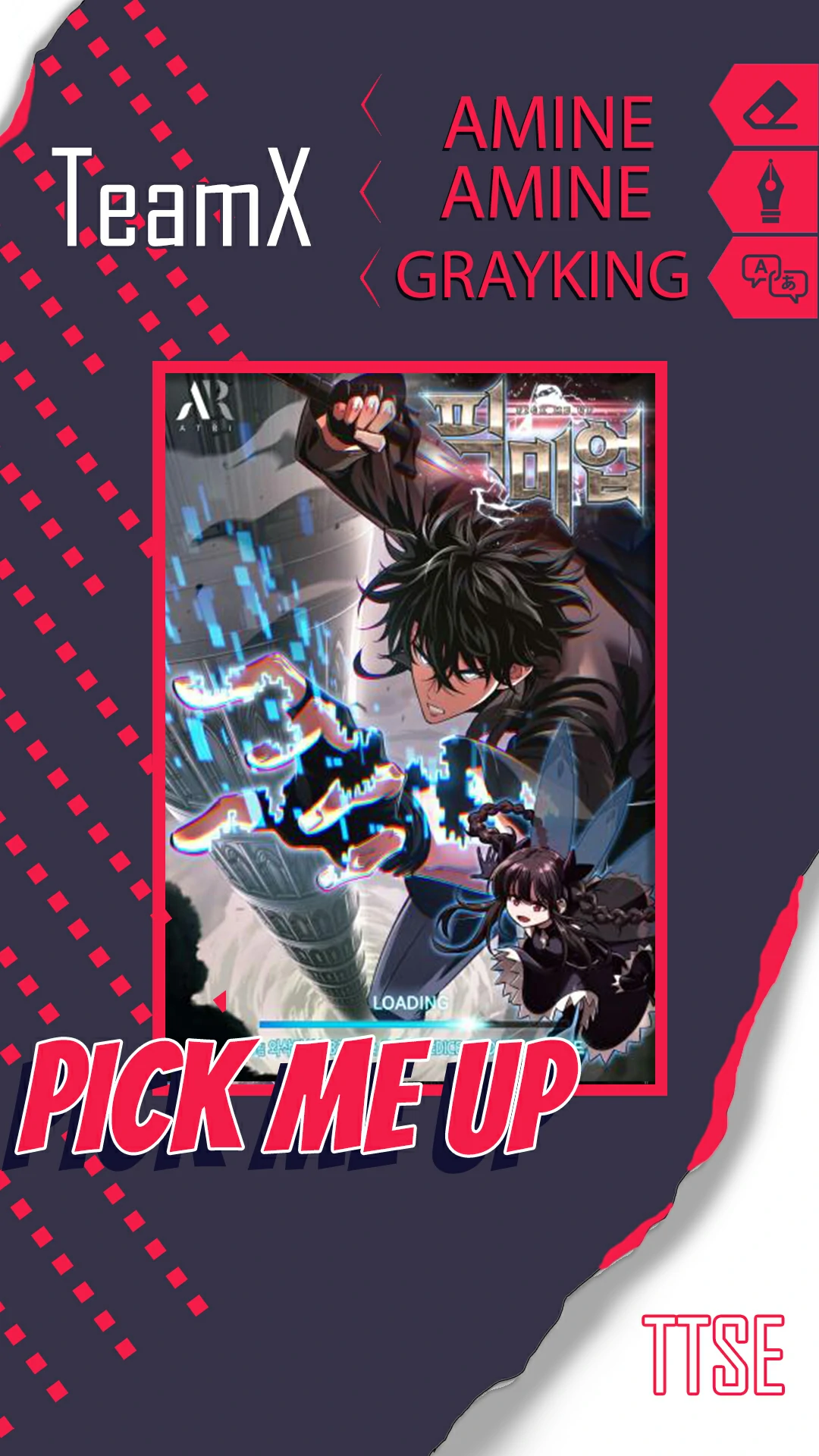 Read Pick Me Up! Ar Manga Online