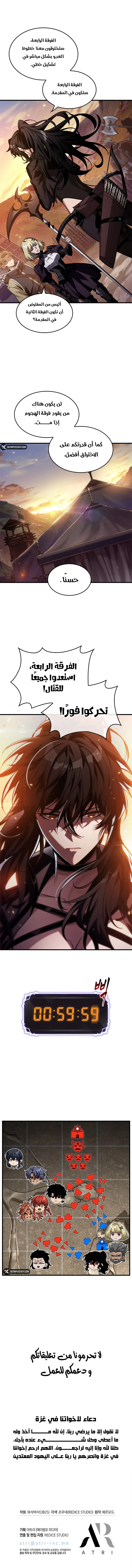 Read Pick Me Up! Ar Manga Online