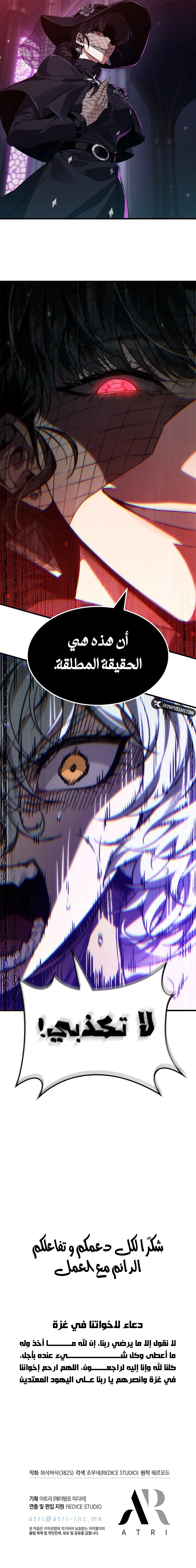 Read Pick Me Up! Ar Manga Online