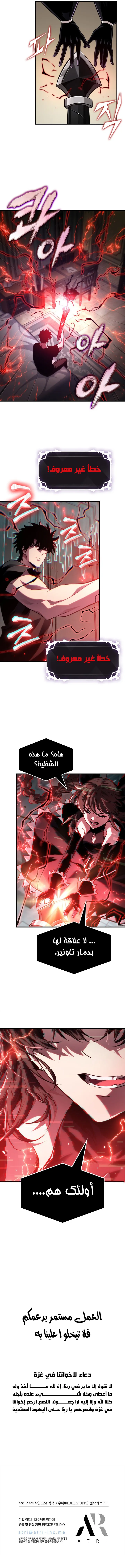 Read Pick Me Up! Ar Manga Online