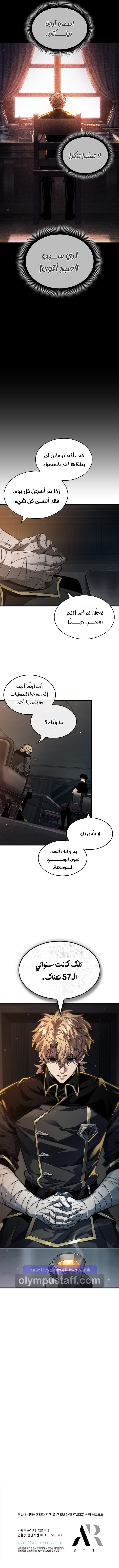 Read Pick Me Up! Ar Manga Online