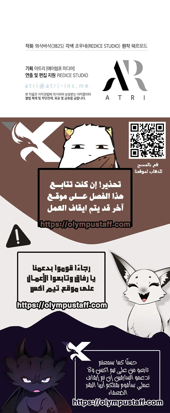 Read Pick Me Up! Ar Manga Online