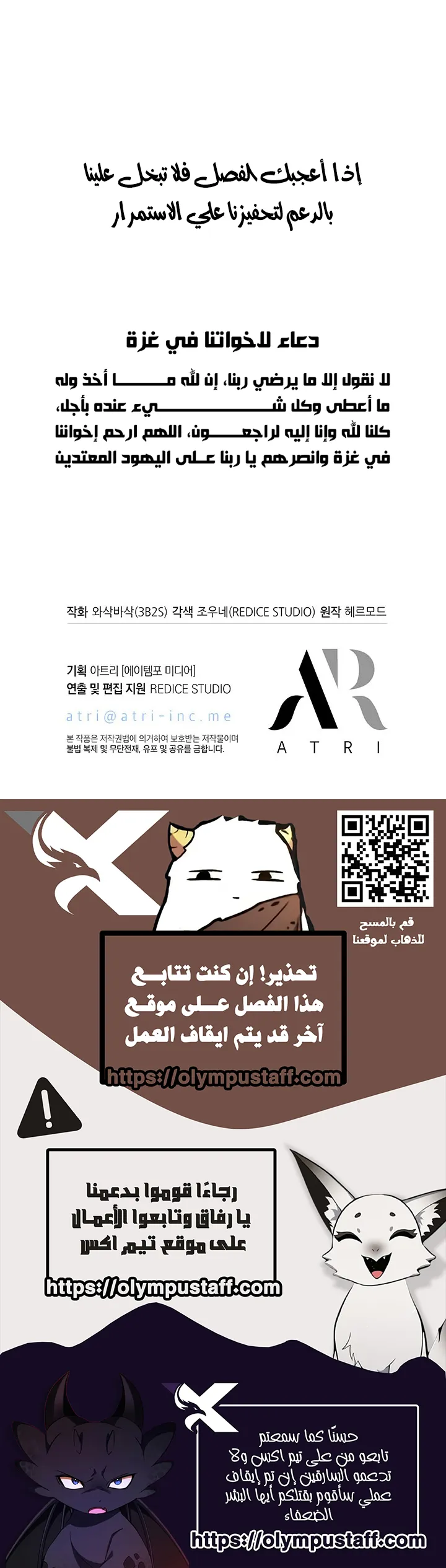 Read Pick Me Up! Ar Manga Online