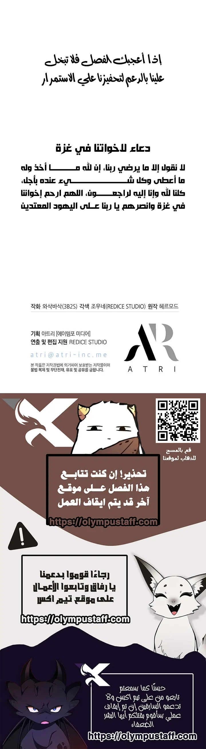 Read Pick Me Up! Ar Manga Online