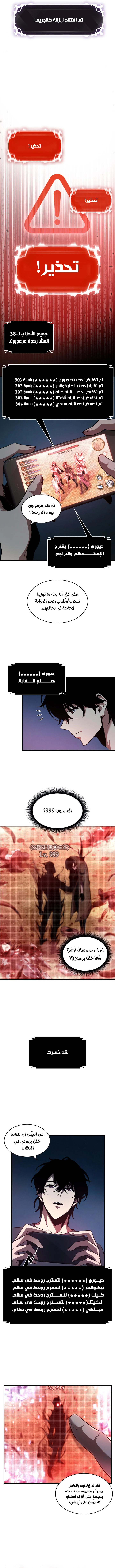 Read Pick Me Up! Ar Manga Online