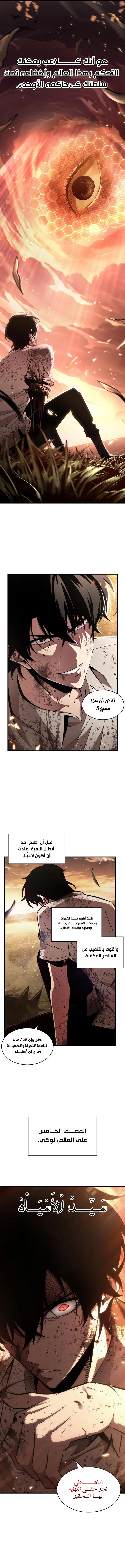 Read Pick Me Up! Ar Manga Online