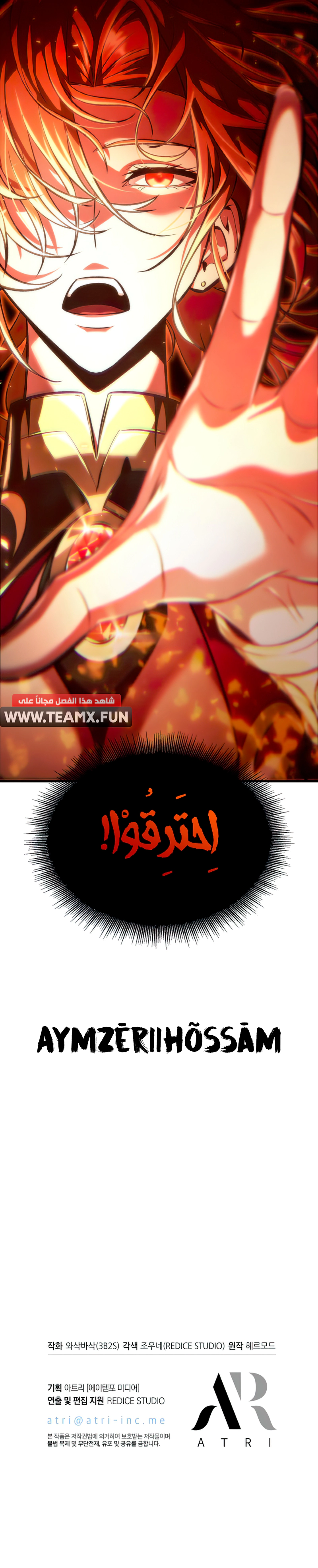 Read Pick Me Up! Ar Manga Online