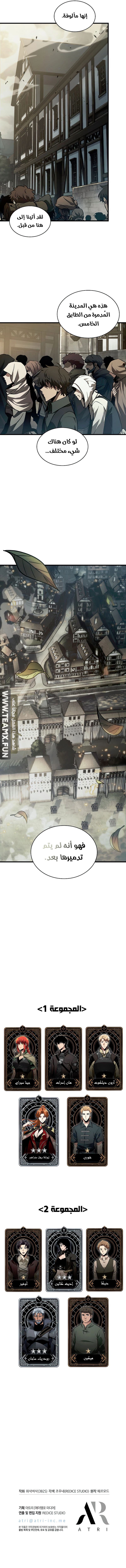 Read Pick Me Up! Ar Manga Online