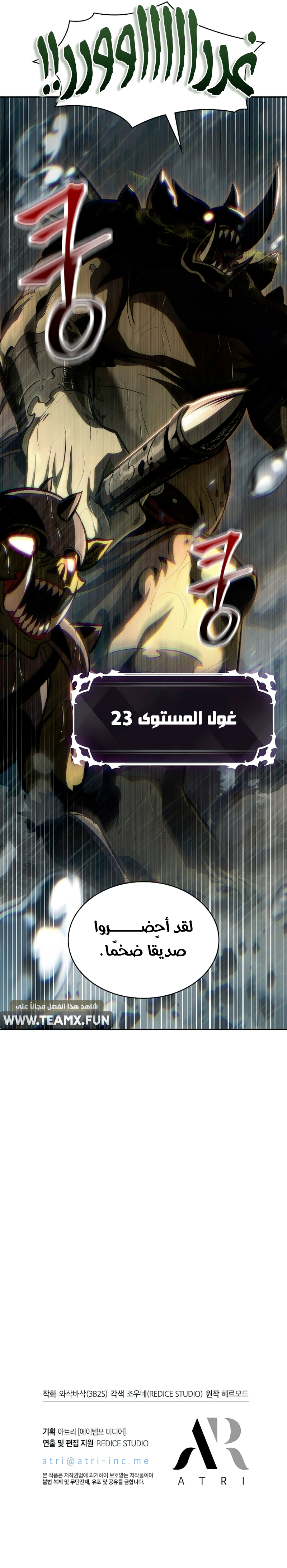 Read Pick Me Up! Ar Manga Online