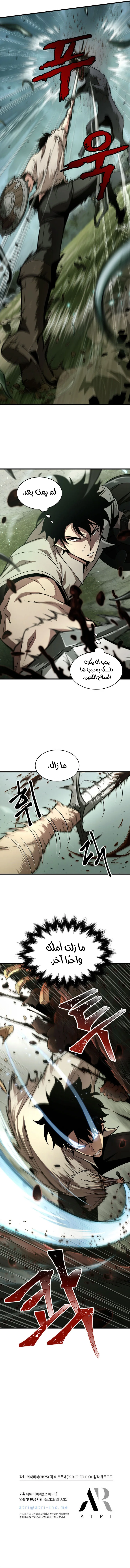 Read Pick Me Up! Ar Manga Online