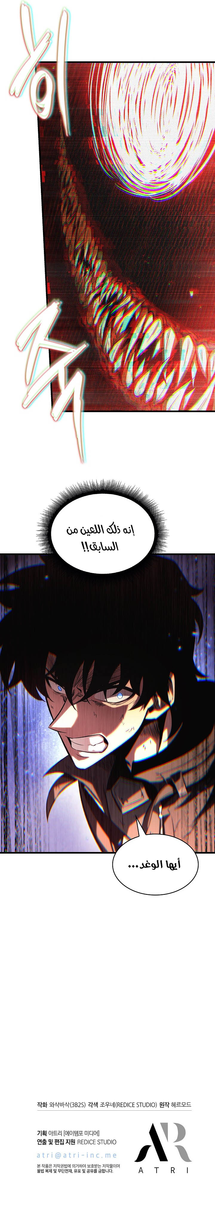 Read Pick Me Up! Ar Manga Online