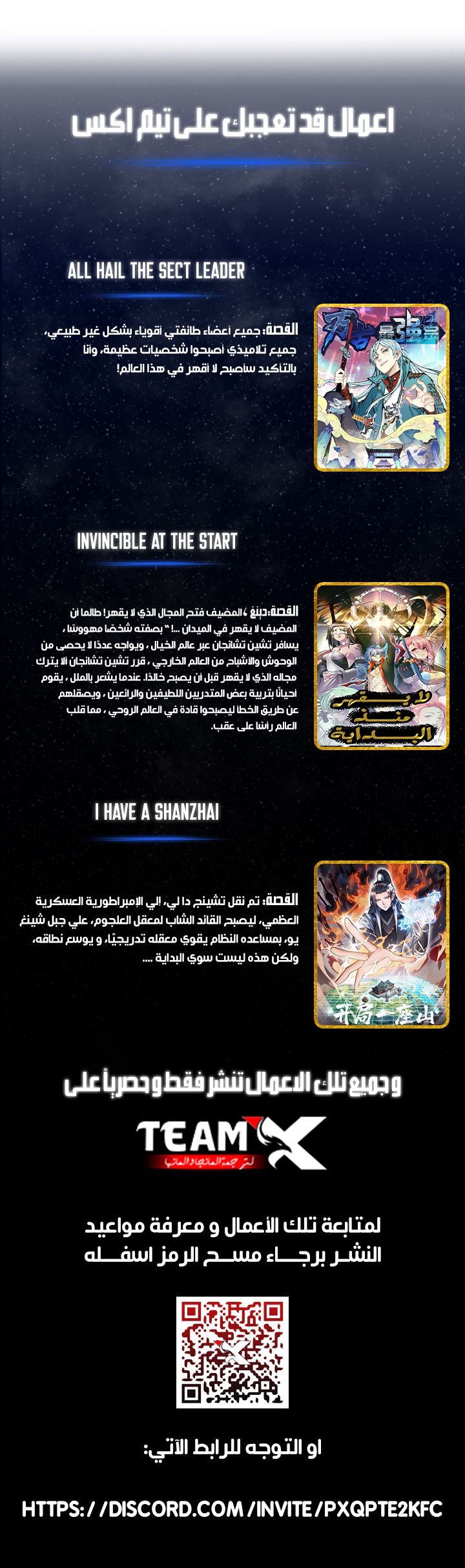 Read Pick Me Up! Ar Manga Online