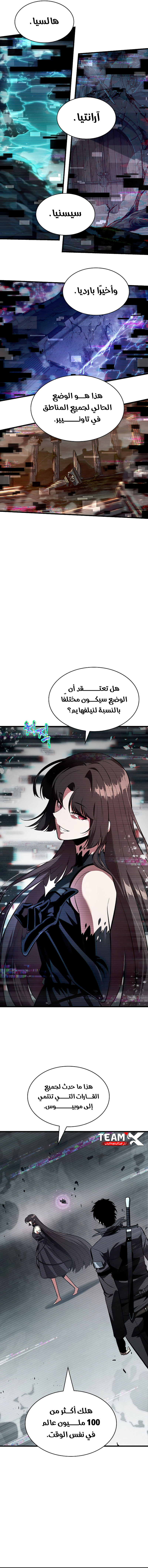 Read Pick Me Up! Ar Manga Online