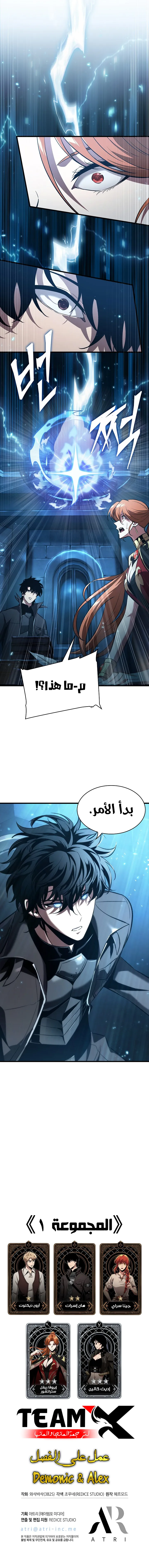 Read Pick Me Up! Ar Manga Online