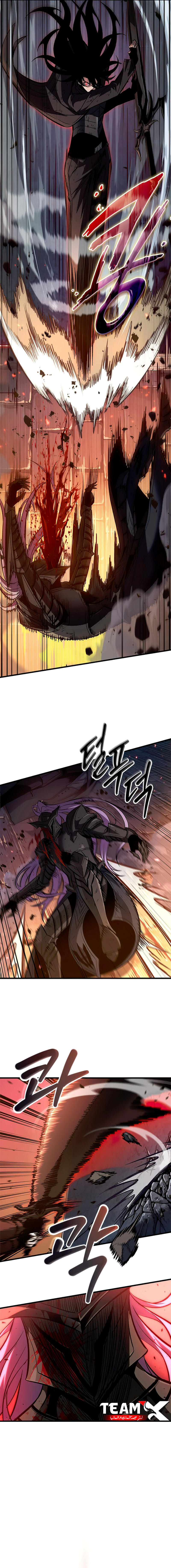 Read Pick Me Up! Ar Manga Online
