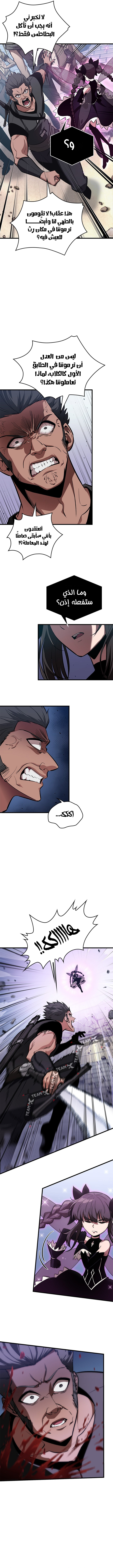 Read Pick Me Up! Ar Manga Online
