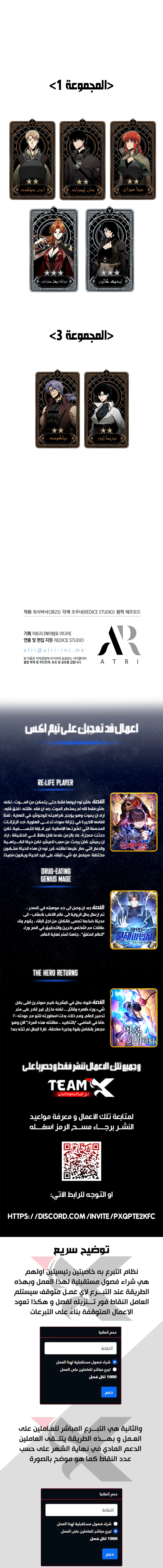 Read Pick Me Up! Ar Manga Online