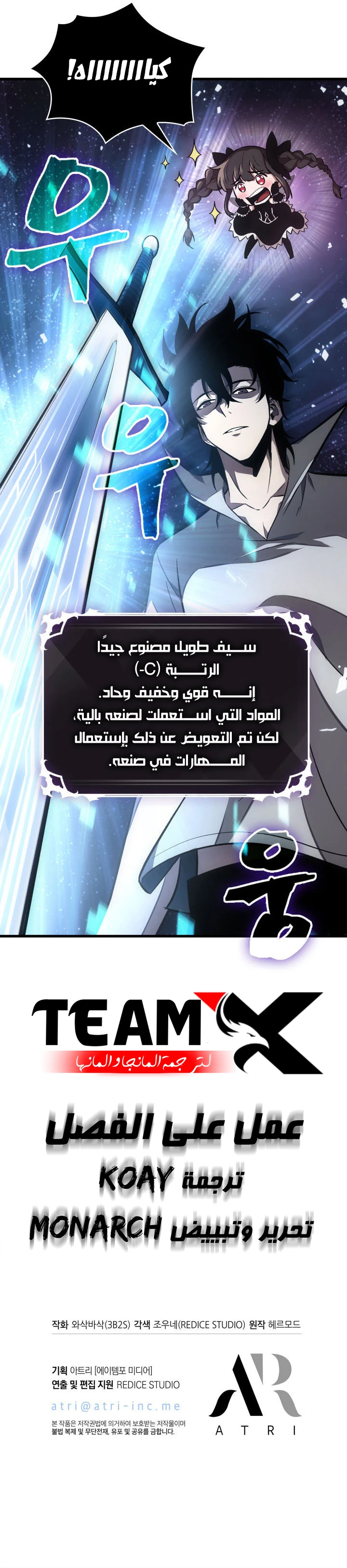 Read Pick Me Up! Ar Manga Online