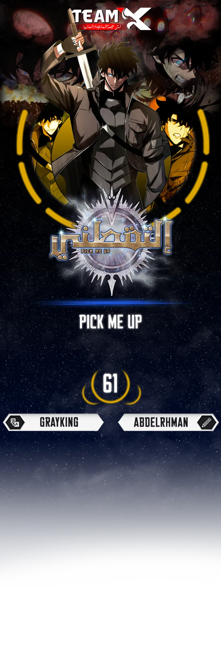 Read Pick Me Up! Ar Manga Online