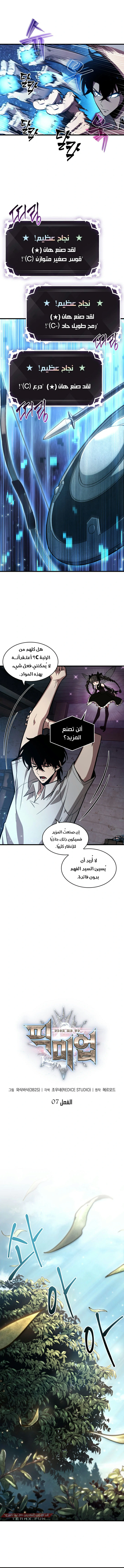 Read Pick Me Up! Ar Manga Online