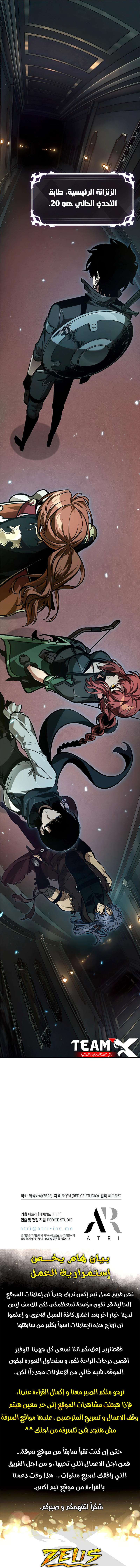 Read Pick Me Up! Ar Manga Online