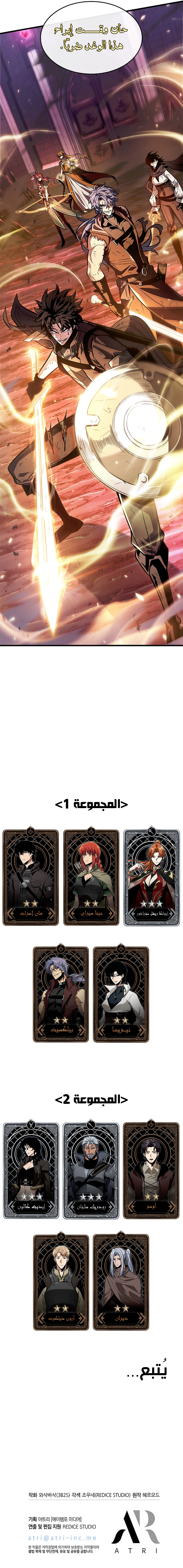 Read Pick Me Up! Ar Manga Online