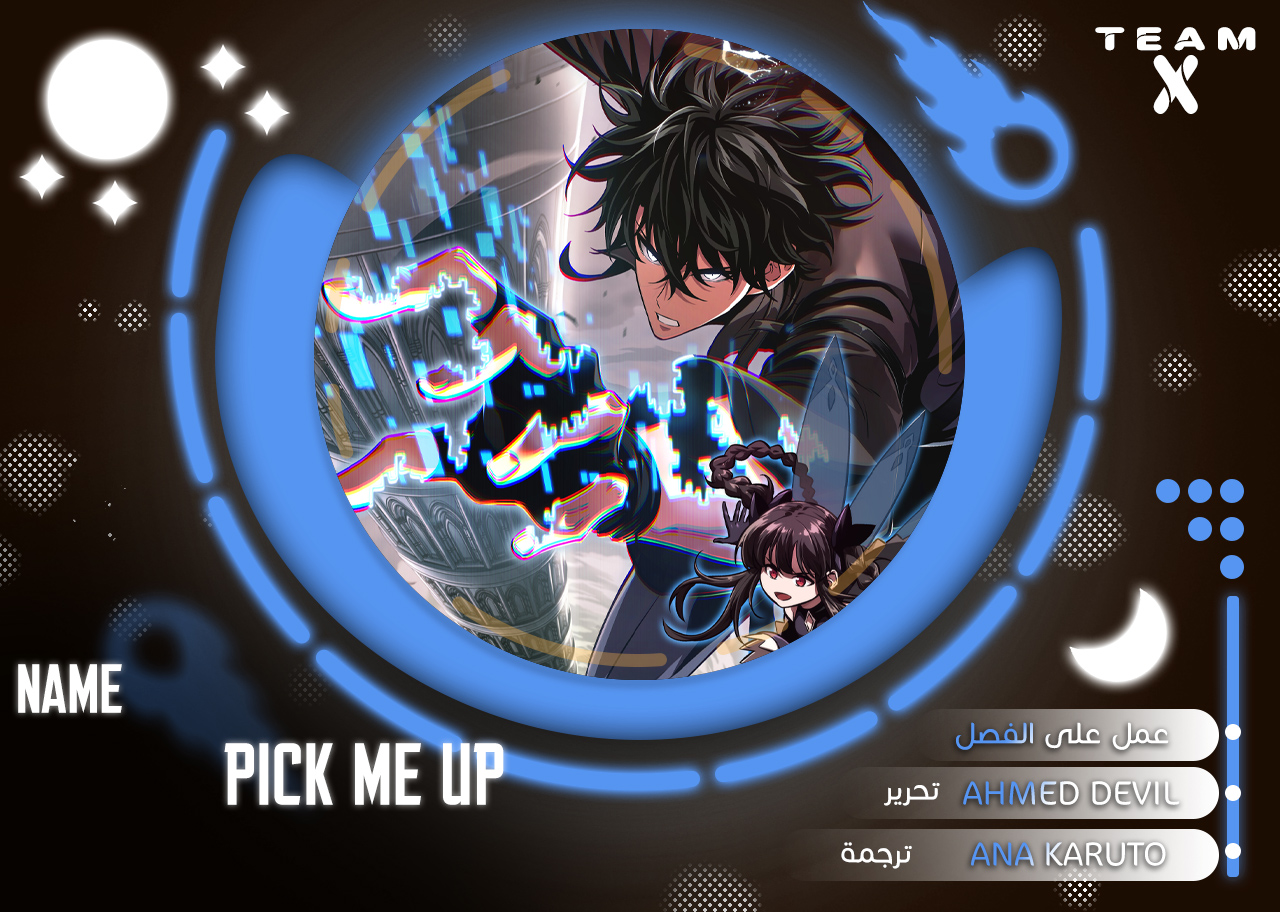 Read Pick Me Up! Ar Manga Online