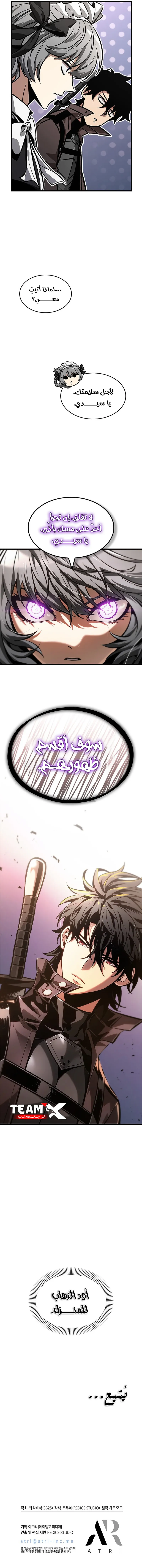 Read Pick Me Up! Ar Manga Online